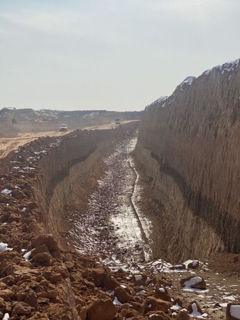 PHOSPHATE ROCK