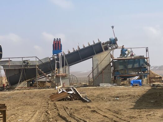 PHOSPHATE ROCK